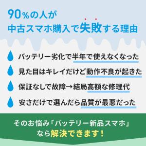 バッテリー新品交換済 iPhoneSE3 12...の詳細画像2