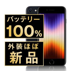 美品 SIMフリー iPhoneSE3 128GB バッテリー容量100% iPhone SE（第3世代） バッテリー新品 iPhoneSE3 128GB RED SIM