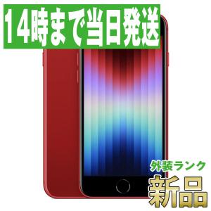 iPhoneSE3 128GB RED SIMフリー iPhoneSE第3世代 本体 新品 未開封 スマホ あすつく ipse3mtm1911s｜garakei