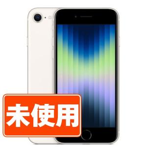 新品 未使用 iPhoneSE3 64GB スターライト SIMフリー iPhoneSE第3世代 本体 スマホ あすつく ipse3mtm1916