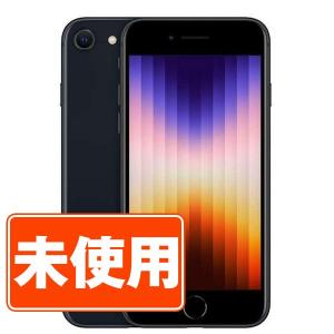 未使用 iPhoneSE3 64GB ミッドナイト SIMフリー iPhoneSE第3世代 本体 スマホ あすつく ipse3mtm1921