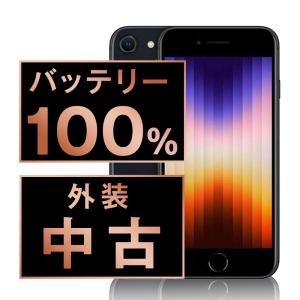 iPhone SE（第3世代） iPhoneSE3 64GB 第3世代 APPLE SIMフリー