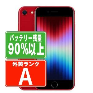 【新品同様】iPhone SE 第3世代 128GB Red SIMフリー Apple iPhone SE (第3世代) (PRODUCT)RED 128GB SIMフリー [レッド