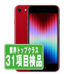 iPhoneSE3 64GB RED SIMフリー 中古 iPhoneSE第3世代 本体 良品 スマホ 父の日 7日間返品OK あすつく ipse3mtm1929｜garakei