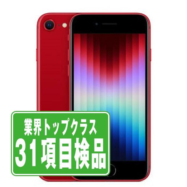 iPhoneSE3 64GB RED SIMフリー 中古 iPhoneSE第3世代 本体 良品 スマ...