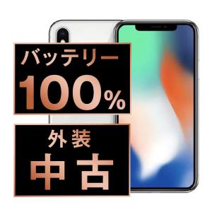 iPhone 8 64GB シルバー 本体のみ 美品 バッテリー交換後 iPhone 8 バッテリー新品交換済 iPhone8 64GB シルバー SIM