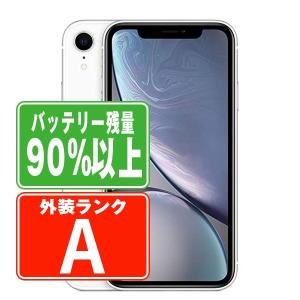 現在商談中、iPhoneXR64GB　AU iPhoneXR[64GB] au ホワイト【安心保証】 : ゲオオンラインストアYahoo