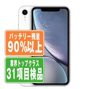 iPhoneXS 256GB 中古 バッテリー90%以上 iPhone XS バッテリー90%以上 iPhoneXS 64GB スペースグレイ SIM
