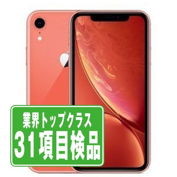 iPhoneXR 64GB コーラル SIMフリー 中古 本体 良品 スマホ 父の日 7日間返品OK...