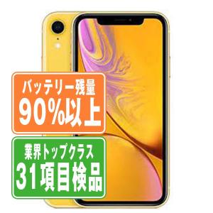 バッテリー90%以上 iPhoneXR 128GB イエロー SIMフリー 中古 本体 良品 スマホ 7日間返品OK あすつく ipxrmtm984b