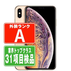 1795【早い者勝ち】iPhoneXs 256GB SIMフリー☆ Amazon | 【整備済み品】 Apple iPhone XS 256GB シルバー SIM