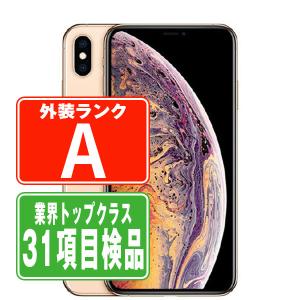 iPhoneXS Max 64GB ゴールド SIMフリー 中古 本体 美品 スマホ 7日間返品OK...