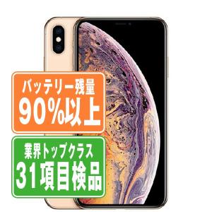 iPhone XS Max iPhoneXS 64GB ゴールド SIMフリー 中古 本体 良品