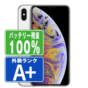 バッテリー100% iPhoneXS 64GB シルバー SIMフリー 中古 本体 ほぼ新品 スマホ 父の日 7日間返品OK あすつく ipxsmtm852a