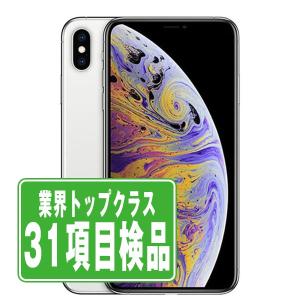 iPhone XS iPhoneXS 64GB ゴールド SIMフリー 中古 本体 良品 スマホ 7