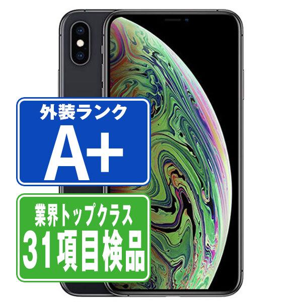 iPhoneXS 256GB スペースグレイ SIMフリー 中古 本体 ほぼ新品 スマホ 7日間返品...