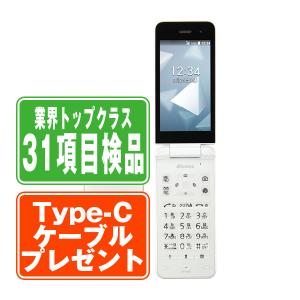 KY-42C DIGNO ケータイ ホワイト SIMフリー 中古 ガラケー 本体 良品 ドコモ 7日間返品OK あすつく ky42cwh7mtm