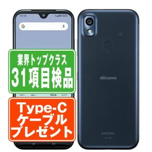 Google Pixel 7a 128GB SIMフリー 5G対応 本体 G82U8【新品 未使用