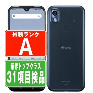 KYOCERA（京セラ） A205KC かんたんスマホ3 マゼンタ SIMフリー ワイ