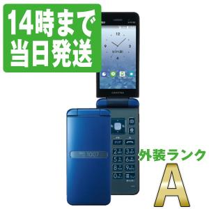 KYF39 GRATINA 紺碧 SIMフリー 中古 ガラケー 本体 美品 au 7日間返品OK あすつく kyf39ko8mtm｜garakei