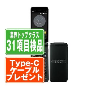 富士通 F-01M らくらくホン ネイビー SIMフリー 中古 ガラケー 富士通 F-01M らくらくホン ネイビー SIMフリー 中古 ガラケー