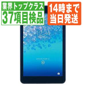 Qua Tab 01 バッテリー スマホ タブレット パソコン の商品一覧 通販 Yahoo ショッピング