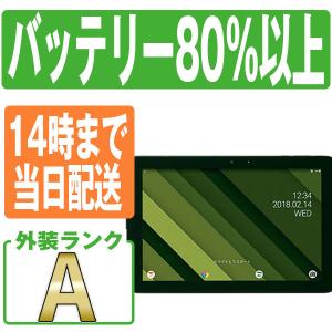 KYT33 Qua tab QZ10 オリーブブラック au SIMフリー 中古 タブレット 本体 美品 7日間返品OK あすつく kyt33bk8mtm｜garakei