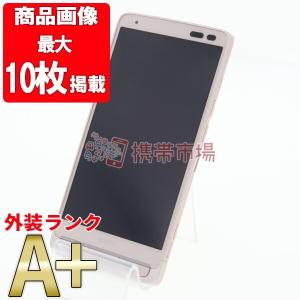 7日間返品OK au KYV32 BASIO ピンク 中古 本体 ほぼ新品 スマホ あすつく kyv32pk9mtm｜garakei