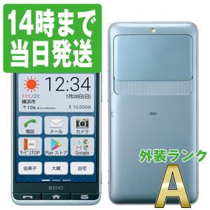 KYV43 BASIO3 ブルー au SIMフリー 中古 スマホ 本体 美品 7日間返品OK あすつく kyv43bl8mtm｜garakei