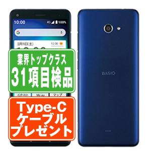 KYV47 BASIO4 ロイヤルブルー SIMフリー au 中古 スマホ 本体 良品 7日間返品OK あすつく kyv47bl7mtm｜garakei