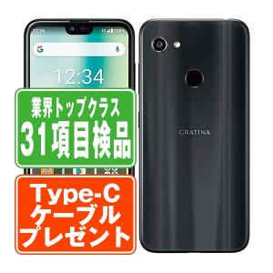 KYOCERA KYV47 BASIO4 ワインレッド SIMフリー au 中古 スマホ KYOCERA KYV47 BASIO4 ワインレッド SIMフリー au 中古 スマホ