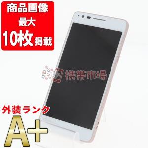 7日間返品OK au LGV33 Qua phone PX ピンク SIMフリー 中古 本体 ほぼ新品 スマホ あすつく lgv33pk9mtm｜garakei