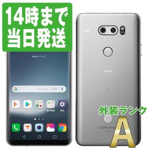 LGV35 isai V30+ クラウドシルバー au SIMフリー 中古 スマホ 本体 美品 7日間返品OK あすつく lgv35sv8mtm｜garakei