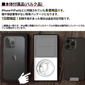 iPhone ケーブル タイプc 純正充電ケー...の詳細画像1