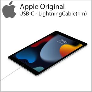 iPhone ケーブル タイプc 純正充電ケー...の詳細画像3