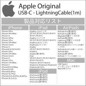 iPhone ケーブル タイプc 純正充電ケー...の詳細画像5