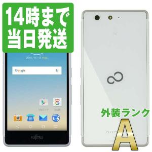 ARROWS M03 ホワイト SIMフリー  スマホ 本体 美品 7日間返品OK あすつく m03mw8mtm