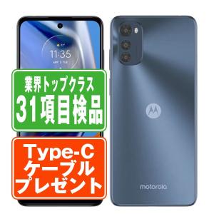 中古】MOTOROLA 国内版 【SIMフリー】 moto g05 ミスティブルー 8GB