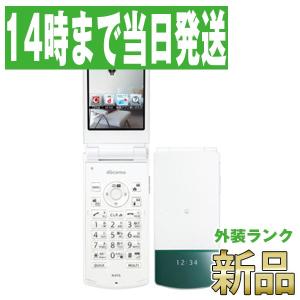 N-01G WHITE ガラケー 本体  未使用 ドコモ あすつく n01gw10mtm