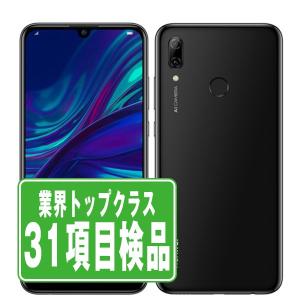 nova lite 3 ミッドナイトブラック SIMフリー 中古 スマホ 本体 良品 7日間返品OK あすつく noval3bk7mtm｜garakei