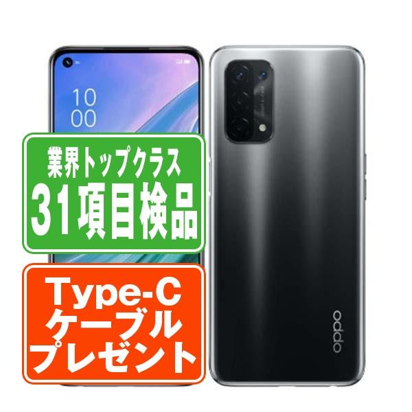 OPG02 OPPO A54 5G シルバーブラック SIMフリー au 中古 スマホ 本体 良品 ...