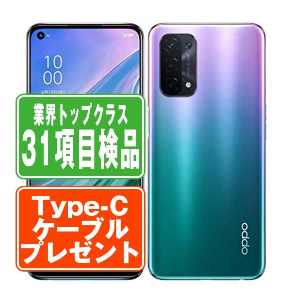 OPG02 OPPO A54 5G ファンタスティックパープル SIMフリー au 中古 スマホ 本...