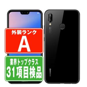 P20 lite ミッドナイトブラック SIMフリー 中古 スマホ 本体 美品 7日間返品OK あすつく p20lbk8mtm｜garakei