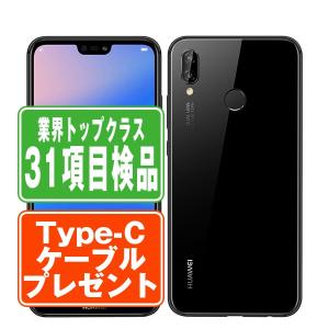 HUAWEI P20 lite ミッドナイトブラック SIMフリー ワイモバイル 中古 スマホ 本体 良品 7日間返品OK あすつく p20liteybk7mtm｜garakei