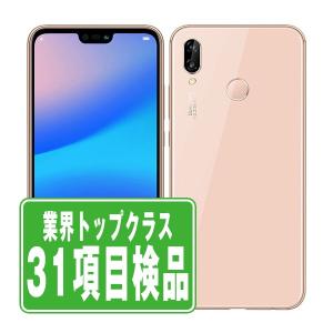 Xperia 601SO XZ フォレストブルー SIMフリー ソフトバンク 中古