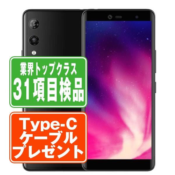 Rakuten Hand ブラック SIMフリー 楽天モバイル eSIM専用端末 中古 スマホ 本体...
