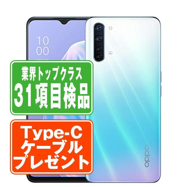 A002OP OPPO Reno3A ホワイト SIMフリー ワイモバイル 中古 スマホ 本体 良品...