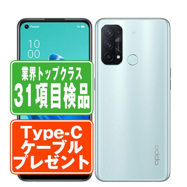 A101OP OPPO Reno5A アイスブルー SIMフリー ワイモバイル 中古 スマホ 本体 ...