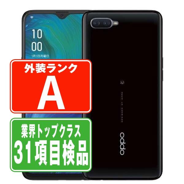 OPPO RenoA 64GB ブラック SIMフリー 中古 スマホ 本体 美品 父の日 7日間返品...