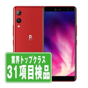 新品 未開封 Rakuten Hand 5G ホワイト SIMフリー 楽天モバイル スマホ